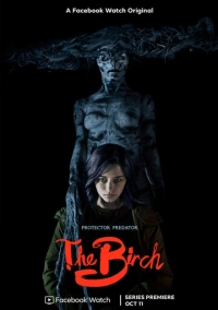 Берёза (2019)