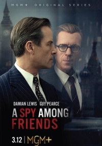Шпион среди друзей (2022)