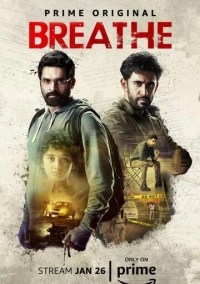 Дыши (2018)