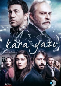 Черный шрифт (2017)