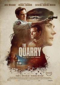 Карьер (2020)