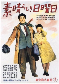Великолепное воскресенье (1947)