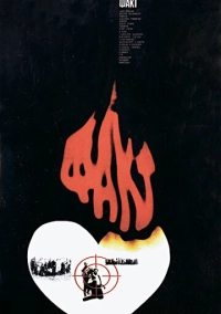 Факт (1980)