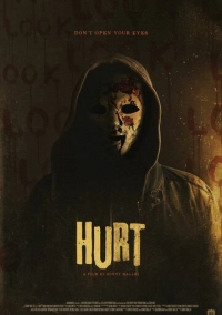 Боль (2018)