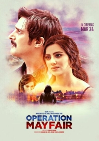 Операция «Мэйфейр» (2023)