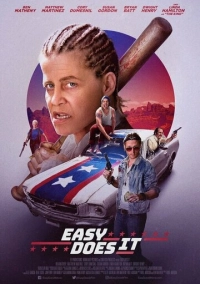 Полегче (2019)
