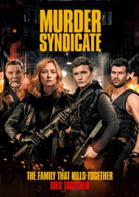 Поколение киллеров (2023)